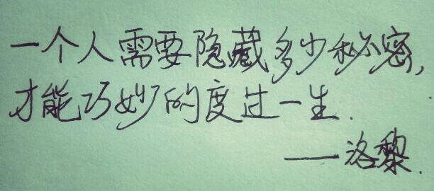 句子写得好