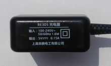 奔腾剃须刀广告词