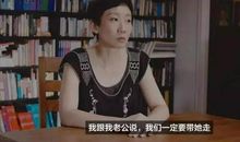 张抗抗：假女再做一次女孩