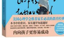 假如生活是一本书,你就是永远跑不掉的第一作者