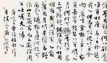 杜甫：短歌行赠王郎司直