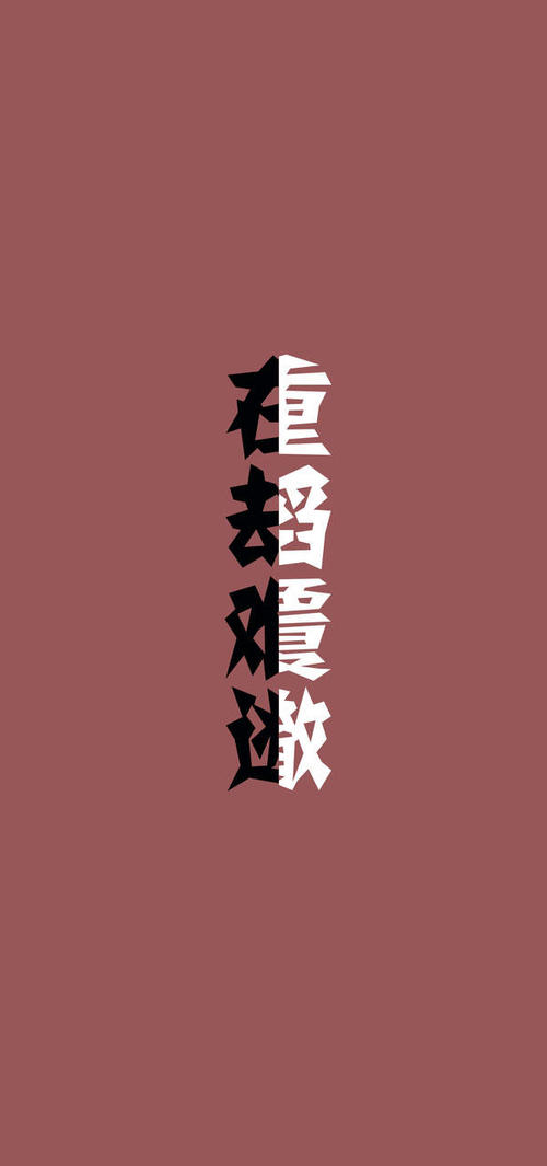 用一句话无法逃脱