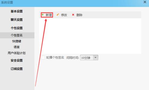 淘宝个性签名