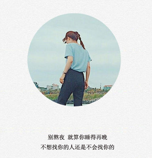 遗失词