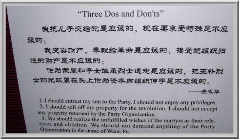 读红岩400字