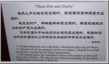 读红岩有感400字