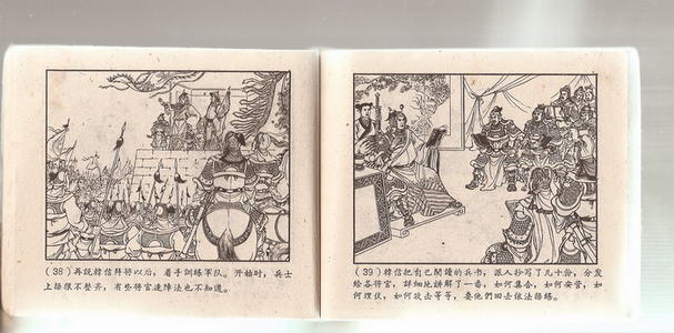 暗渡陈苍