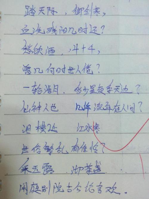 经典的悲伤句子