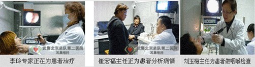 直立站立