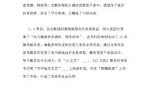 开讲啦宋世雄演讲稿：我用声音作名片