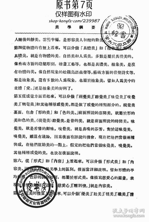 黑田的名言