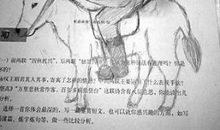 杜甫：又呈吴郎