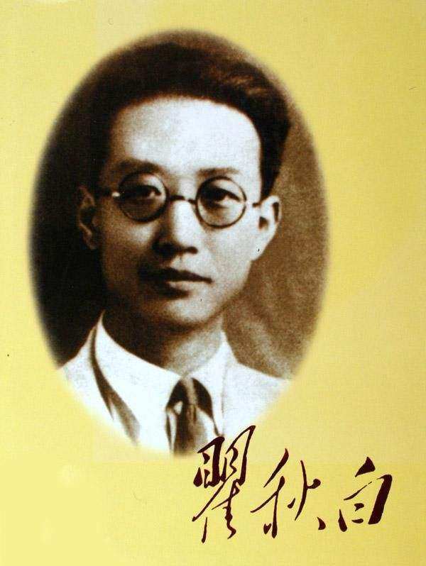 曲秋白的名言