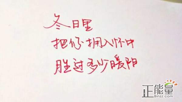 最经典的情书