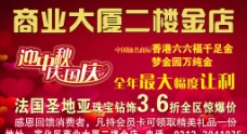金典广告语