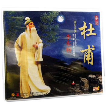 杜甫：苏江边馆