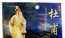 杜甫：宿江边阁