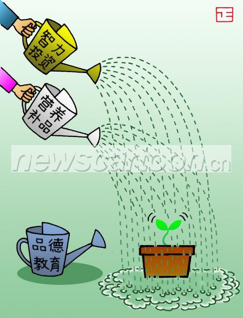 学校教育与家庭教育的补充