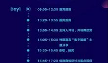 未来，你可能不属于任何公司