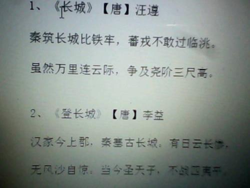 我最喜欢的段落