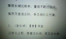 我最喜欢的一段话