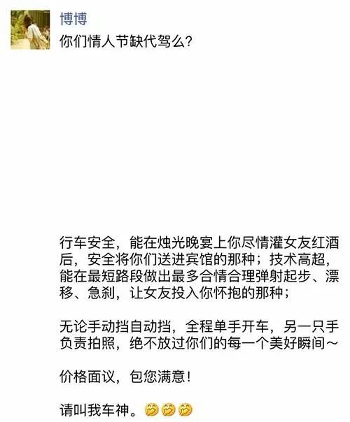关于情人节的文章