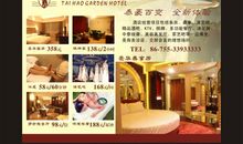 公寓广告词大全