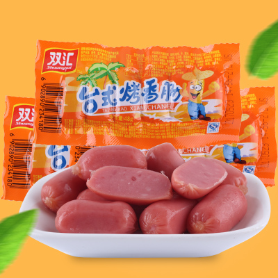 火腿