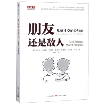 没有什么是爱的对手，只有爱