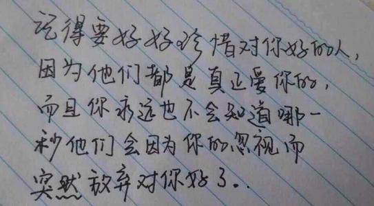 关于激励自己的96种著名格言