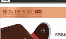 男士钱包广告词大收集