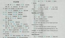 七年级学生评语参考2016