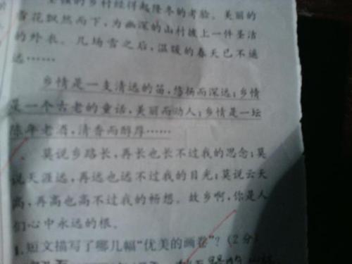关于通话的平行句子