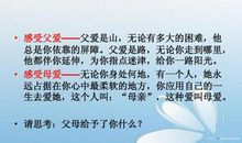 感谢别人的短信大全