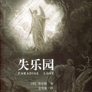 米尔顿行情