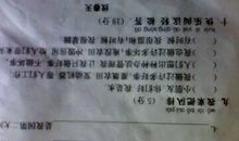 描写果园的句子