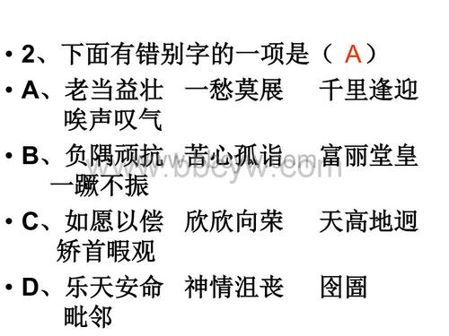 涸路之鲋
