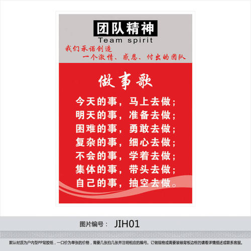 售后服务口号