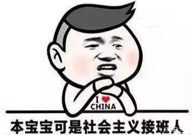 婚姻独白