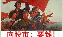 教师的二十二条军规