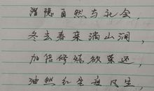 描写冬去春来的句子