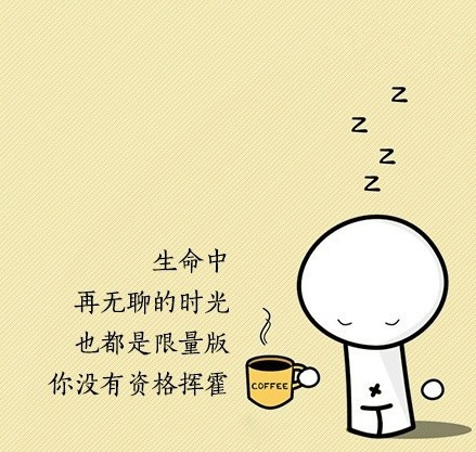 鼓励工作的话