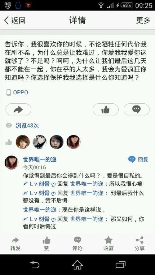 分手后的短信