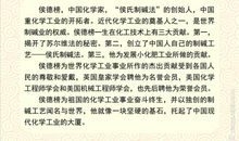 时间名言谚语诗句