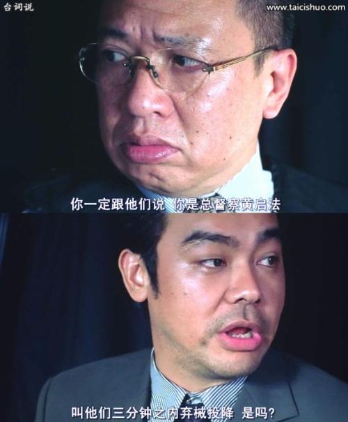 经典台词
