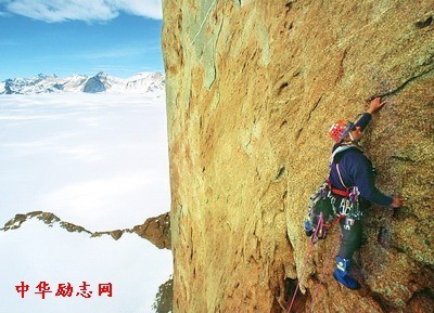 关于成功的励志名人语录
