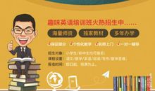 音乐培训班宣传广告词