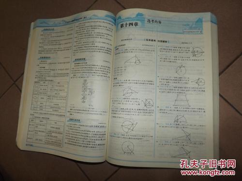 高考论文的潜规则和应试策略