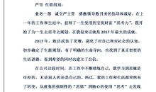 业务员2016年终工作总结