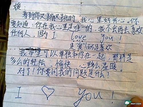 经典情书样本